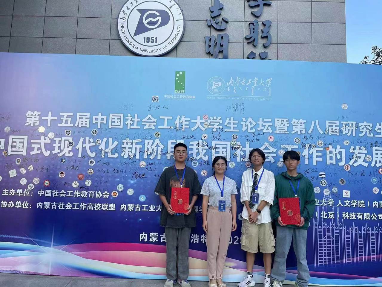 微信图片_20230816120017 微信图片_20230816120017
