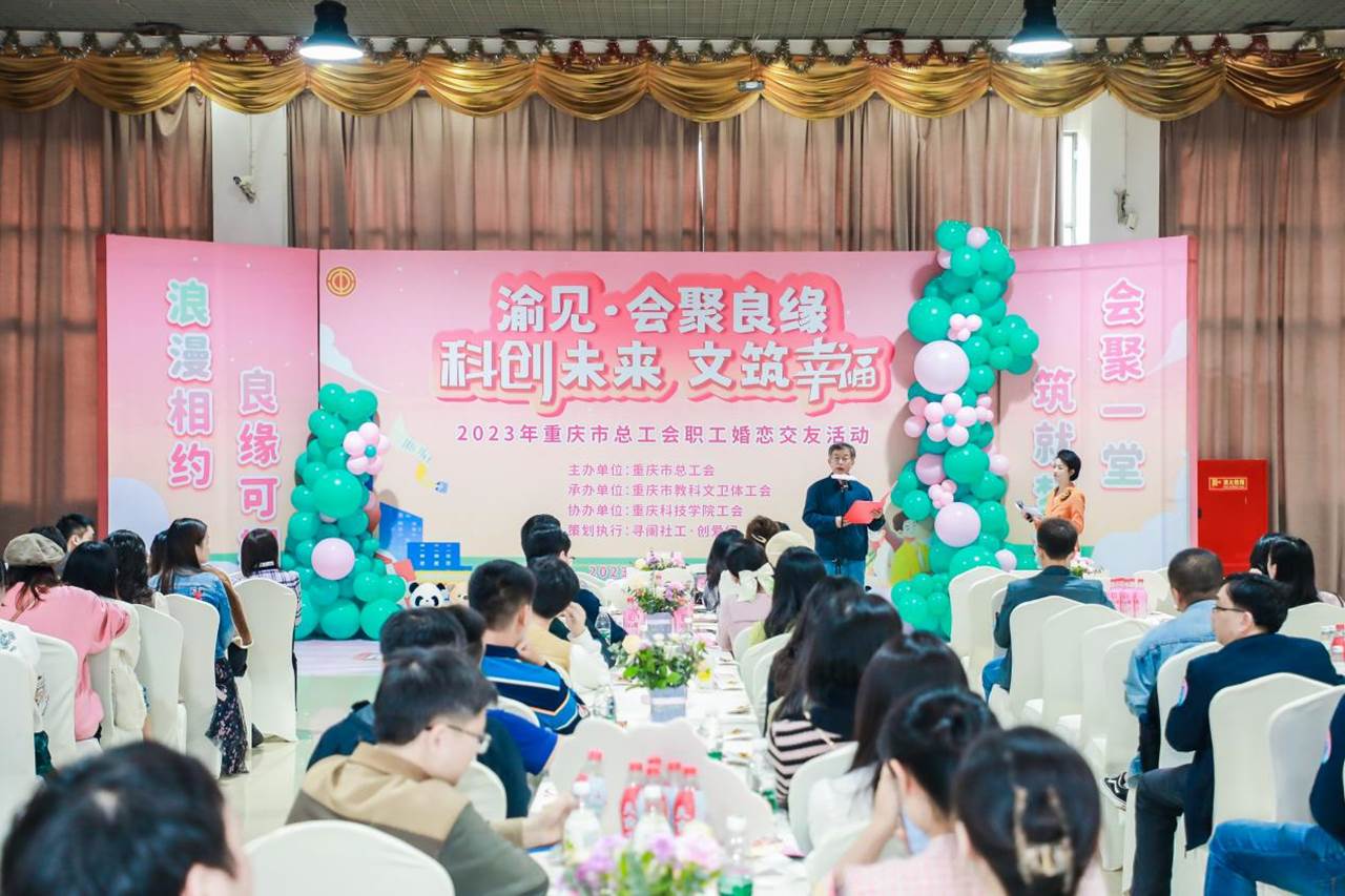 婚恋交友1 婚恋交友1