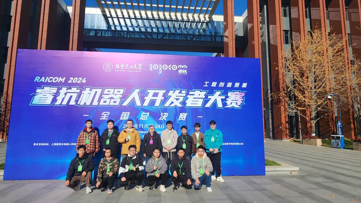1微信图片_20241127102027 1微信图片_20241127102027
