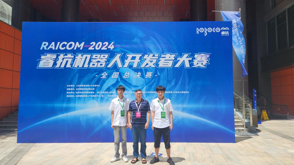 3微信图片_20241127101236 3微信图片_20241127101236