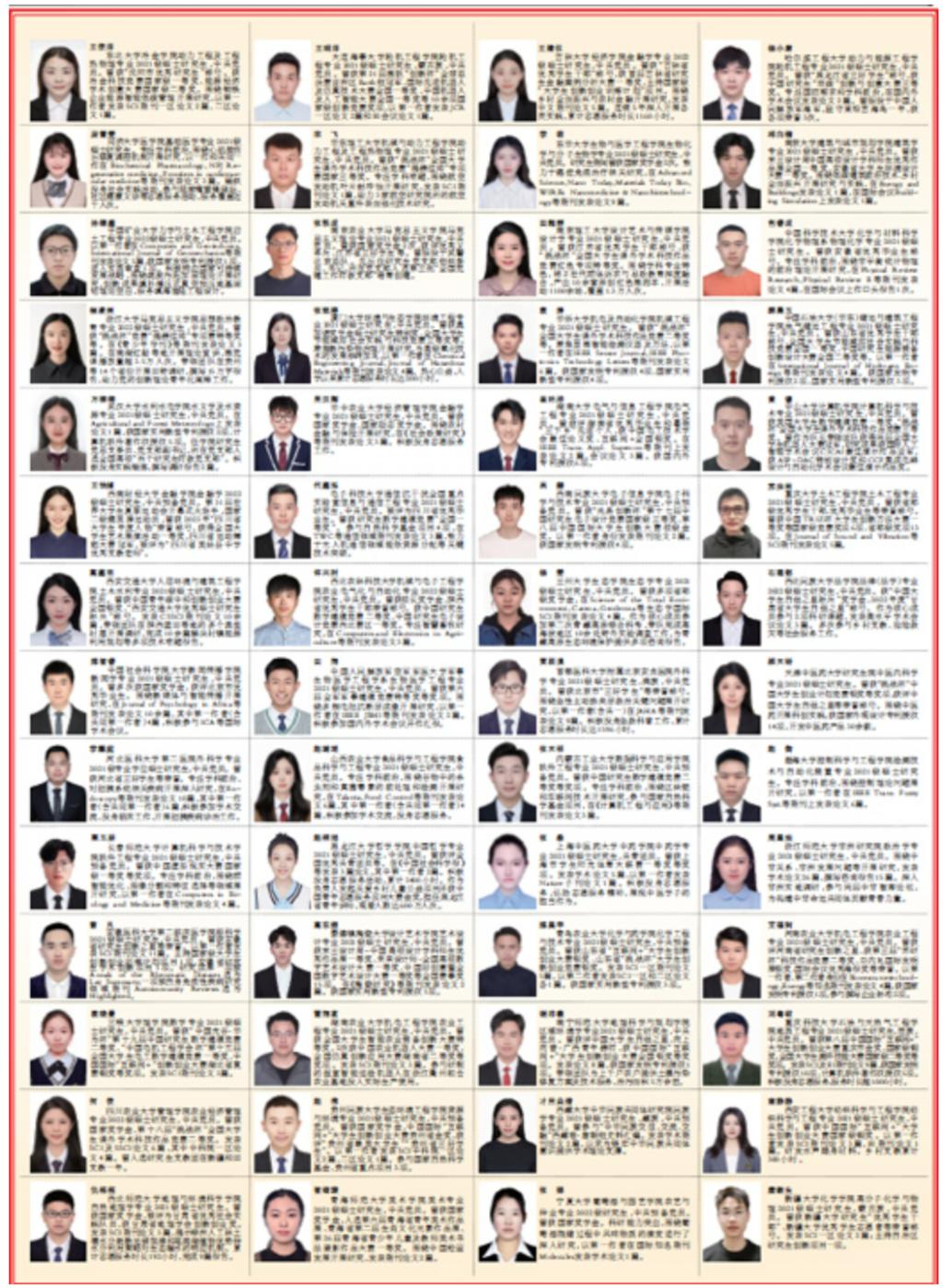 QQ图片20240505090715 QQ图片20240505090715