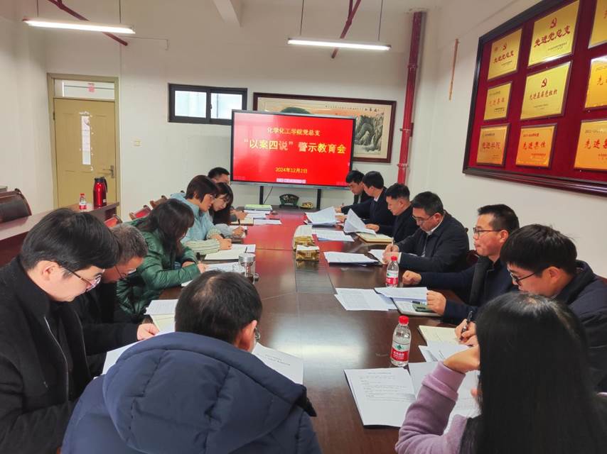 以案四说1 以案四说1