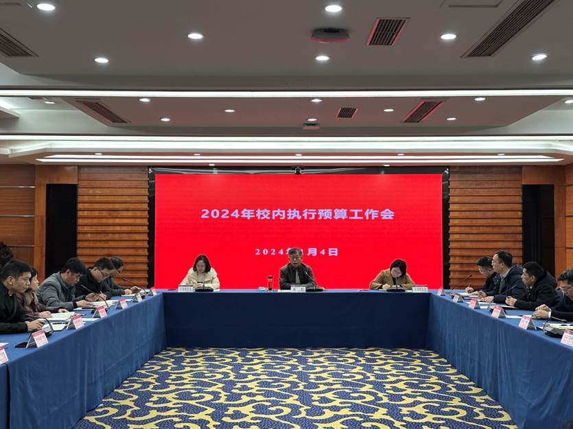 微信图片_20240105093440 微信图片_20240105093440