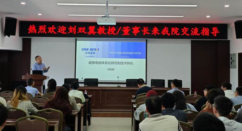 刘双翼 刘双翼
