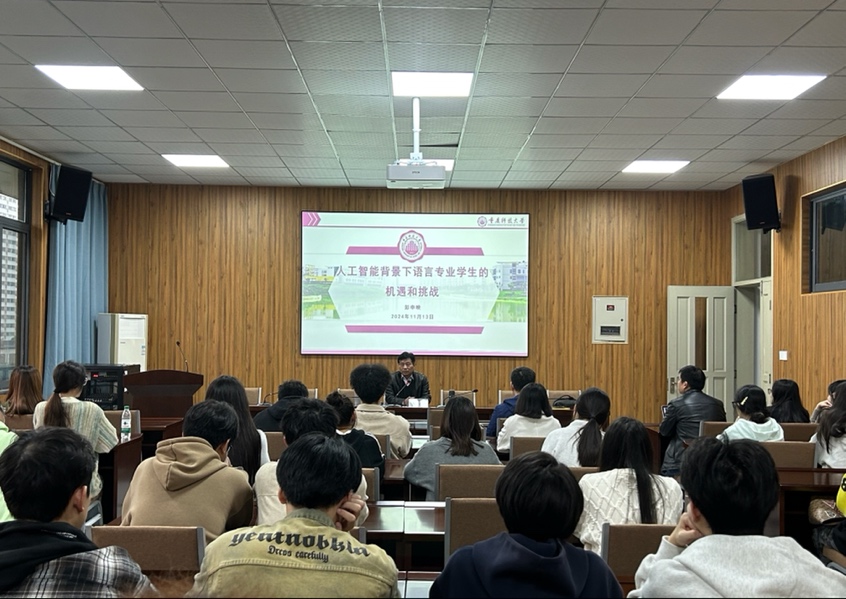 会议室里的人们描述已自动生成 会议室里的人们描述已自动生成
